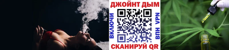 Цена Зарайск Метамфетамин Меф Бошки Шишки Кодеин A-PVP КОКАИН