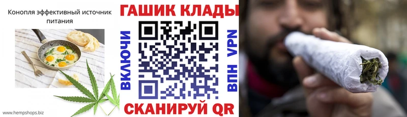 Cannafood конопля  Зарайск 