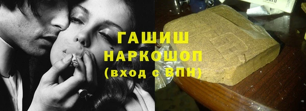 гашишное масло Алексеевка