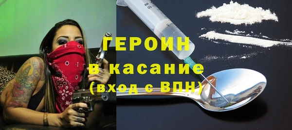 прущие крисы Абинск