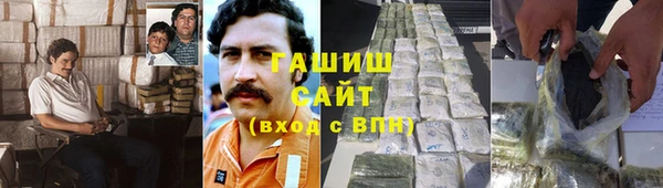 гашишное масло Алексеевка