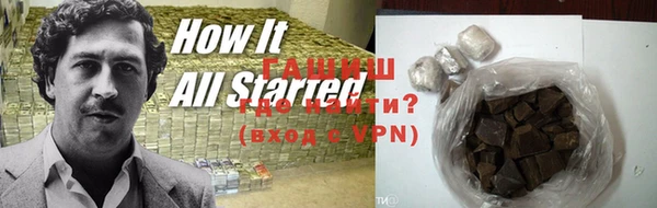 прущие крисы Абинск