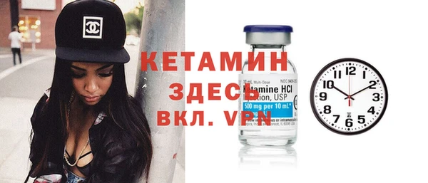 гидропоника Абаза