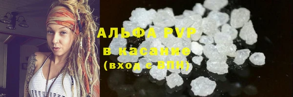 наркотики Абдулино