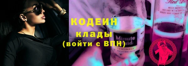 гидропоника Абаза