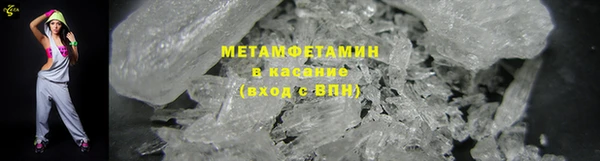 прущие крисы Абинск