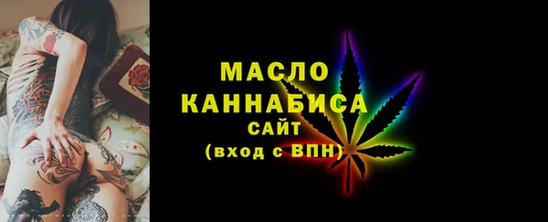 гашишное масло Алексеевка