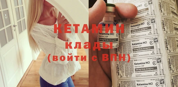 гидропоника Абаза