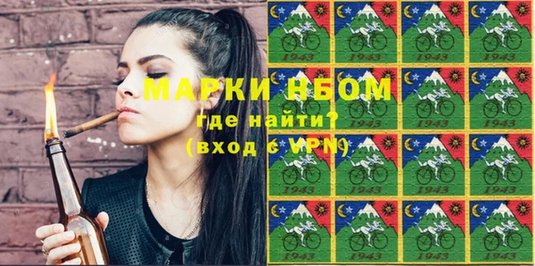 гидропоника Абаза