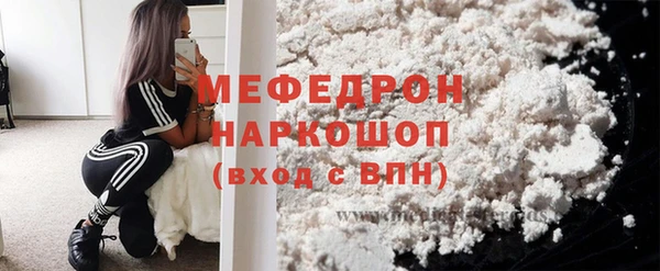 дистиллят марихуана Слюдянка