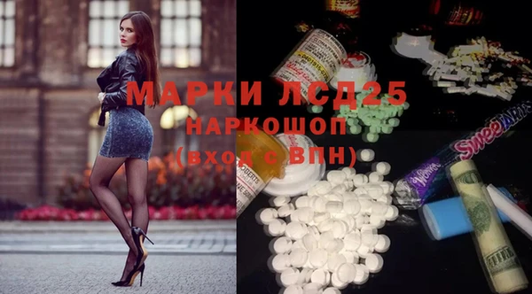 наркотики Абдулино