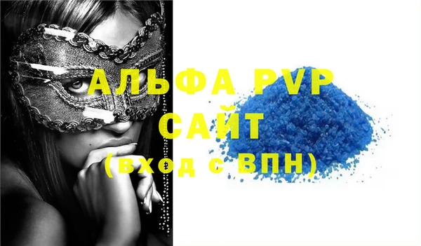 гидропоника Абаза