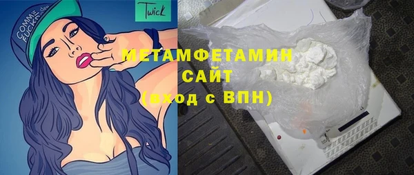 гидропоника Абаза