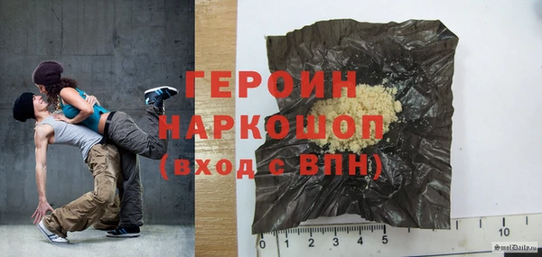 гашишное масло Алексин