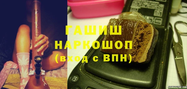 прущие крисы Абинск