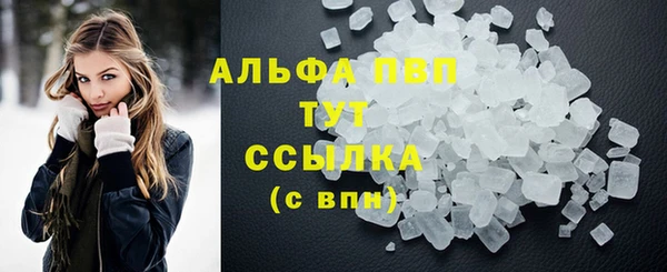 дурь Снежинск