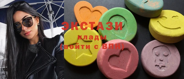 МДМА Алзамай