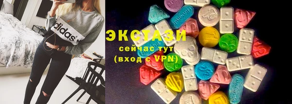 наркотики Абдулино