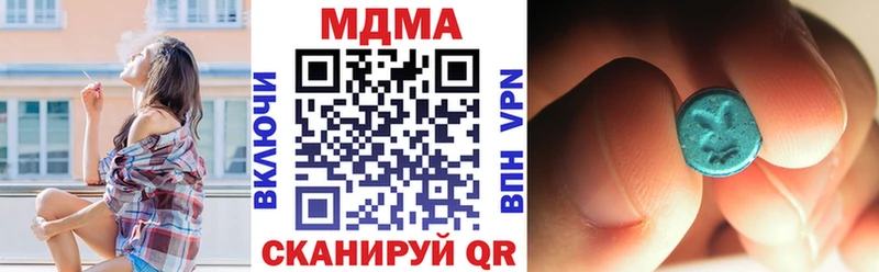 МДМА crystal Зарайск