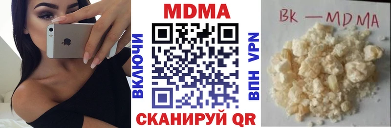 MDMA Molly Зарайск