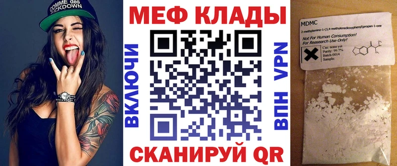 Меф мука  купить закладку  omg как войти  Зарайск 
