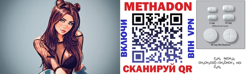 кракен вход  Зарайск  Метадон белоснежный 