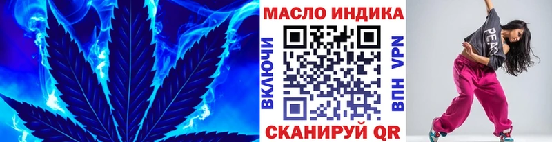 мориарти клад  Зарайск  Дистиллят ТГК гашишное масло  закладки 